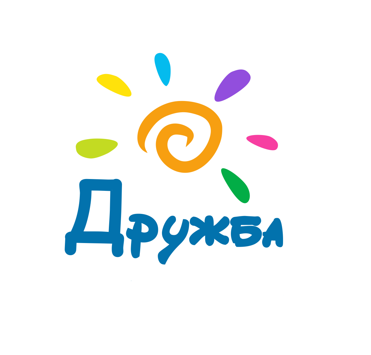 Дружба